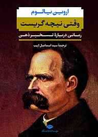 تصویر کوچک 1